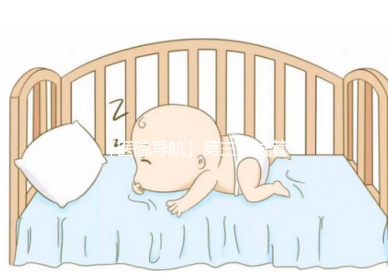 「醫院導航」第三代試管嬰兒指南之武漢同濟醫院