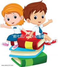 “前七后八”未必準(zhǔn)確,科學(xué)解釋安全期是什么時(shí)候