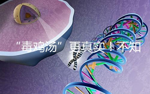 “毒雞湯”更真實(shí)!不知道這些,赴柬埔寨做試管嬰兒肯定被騙