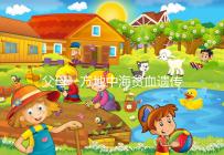 父母一方地中海貧血遺傳幾率有多大?地貧遺傳規(guī)律看這里