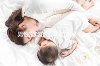 男性能吃的避孕藥來了！一文細數其種類和品牌