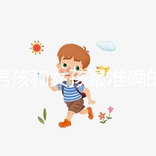 生男孩和女孩最準確的觀點是這些，而不是肚臍和肚子類型，不再被欺騙