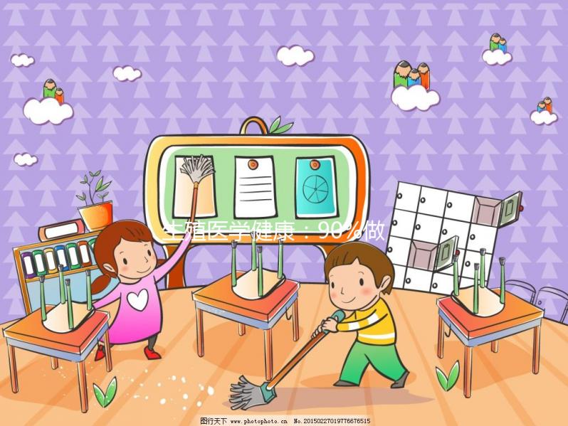 生殖醫(yī)學(xué)健康：90%做試管嬰兒的人都有這十點困惑