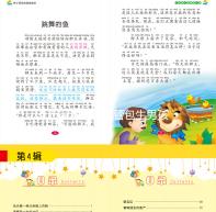 石家莊三代試管包生男孩價(jià)格公開(kāi),生男生女并非你說(shuō)了算