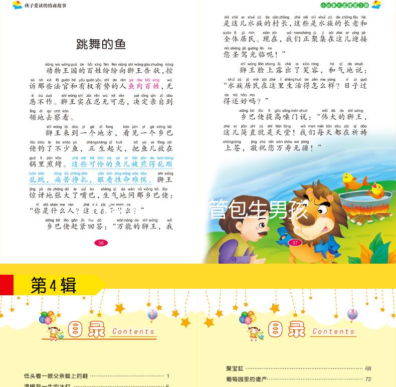 石家莊三代試管包生男孩價格公開，生男生女并非你說了算