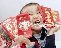 石家莊長安區(qū)小學生入學有條件，想知道戶口頁可不可以戳