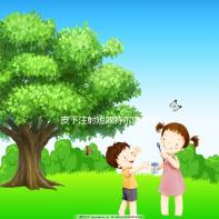 皮下注射短效特爾津有沒(méi)有規(guī)定的時(shí)間，上午或下午這篇文章說(shuō)明了