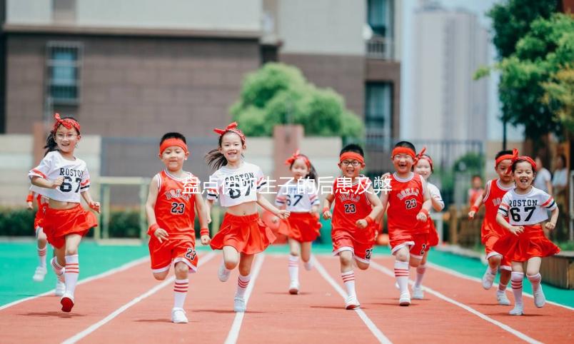 盤點供卵生子的后患及弊端，會不會有糾紛、患宮頸癌看完知