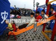 痛經躺在床上翹二郎腿能緩解?過來人:趴著會更舒服