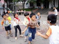 移植鮮胚9天白板失敗了是嗎？懷孕與否和你心態大有關系