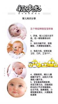 羊水穿刺親子鑒定并非謠言，準確性還不低