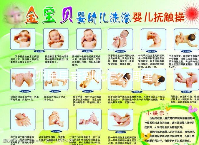 卵巢早衰到底怎么調理，才能提高卵巢功能？