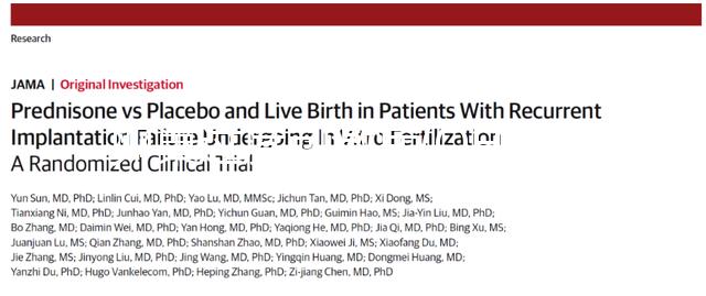 卵巢過度刺激癥(OHSS)，輕度/中度/重度治療策略大不同