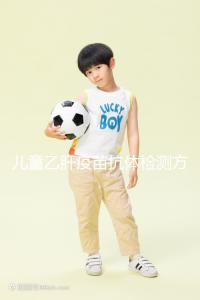 兒童乙肝疫苗抗體檢測方法大揭秘,滴度正常則表示接種成功