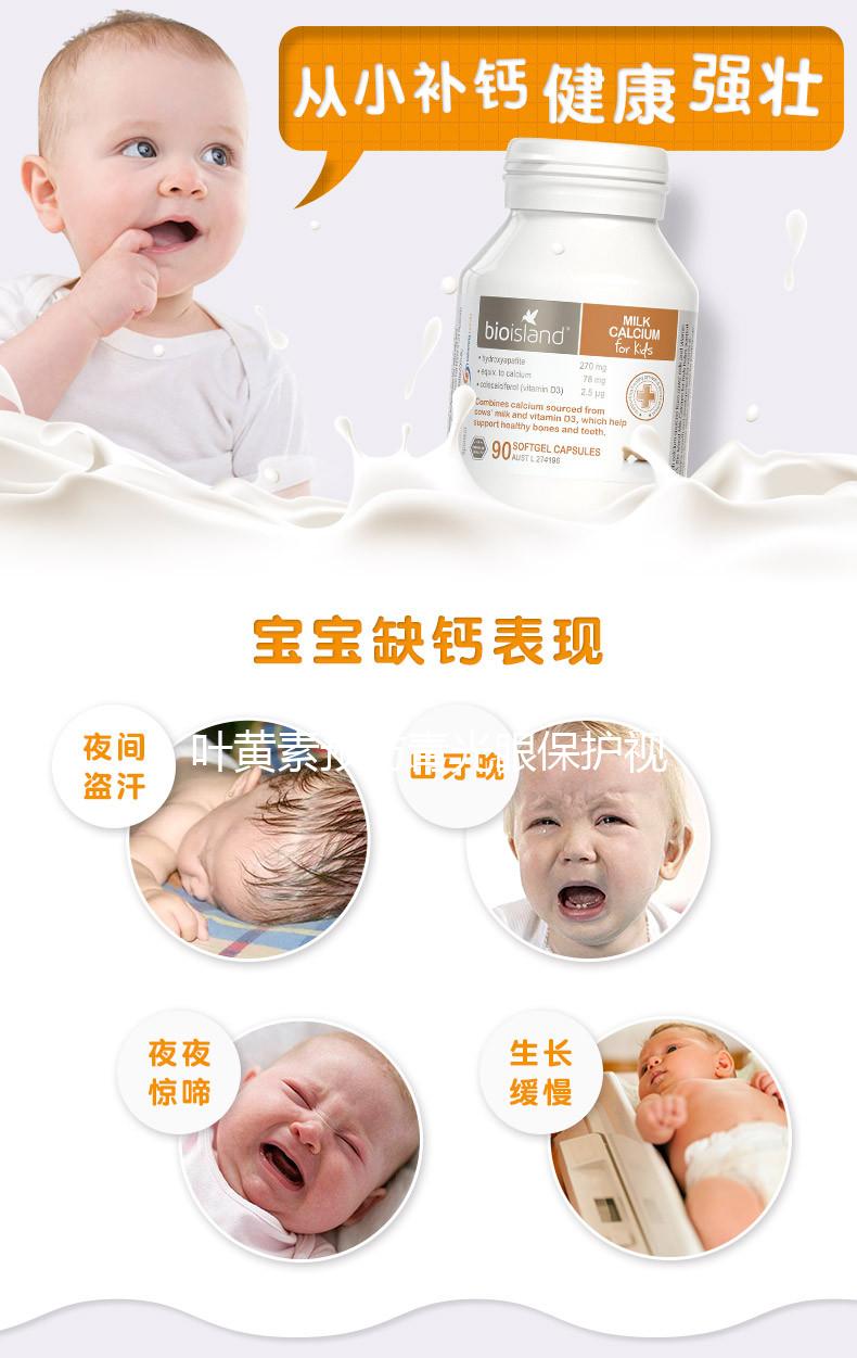 葉黃素預(yù)防青光眼保護視網(wǎng)膜,好處多為何醫(yī)生不建議吃