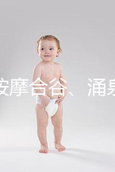 發(fā)燒按摩合谷、涌泉穴5分鐘退燒！別再傻乎乎搓手腳心了