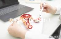 取卵后肚子脹氣別緊張！3招消除，輕松回到最佳狀態(tài)