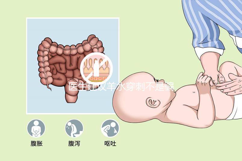醫(yī)生建議羊水穿刺不是騙局，出現(xiàn)這些情況必須做
