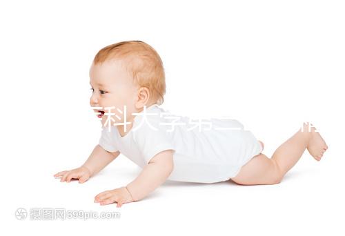 北京醫(yī)科大學(xué)第三醫(yī)院精子庫(kù)供精滿(mǎn)足什么條件？試管夫婦快看