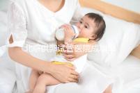 北京供卵試管醫院成功率排名出爐，上榜的私立機構也要排隊