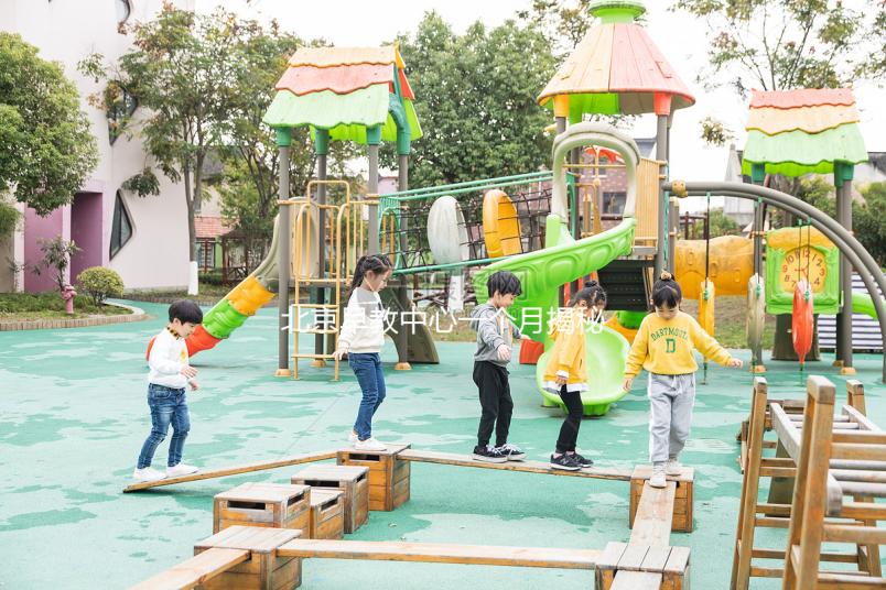 北京早教中心一個月揭秘多少錢？先知道哪個便宜