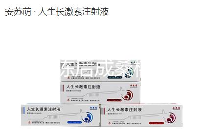 凍胚解凍后成桑椹胚胎的概率真的不低,質(zhì)量最高可以達(dá)到這個數(shù)字