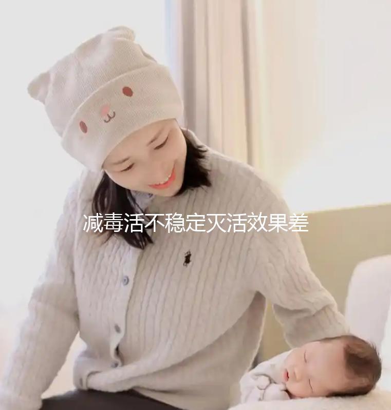 減毒活不穩(wěn)定滅活效果差,乙腦疫苗打哪個(gè)好評測新鮮出爐