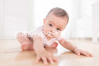 別再擔(dān)心會(huì)失敗了！試管超長(zhǎng)方案促排的這些好處都來(lái)看看