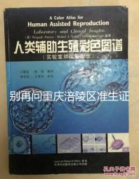 別再問重慶涪陵區(qū)準生證去哪里辦理了,看看是否符合條件先