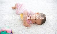 別信摘除子宮最多活十年，女人無子宮能活多久真相揭秘！