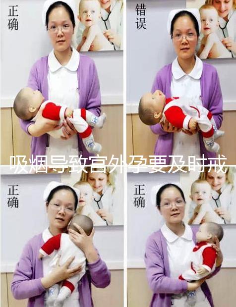 吸煙導致宮外孕要及時戒除，3種方法降低宮外孕發生率