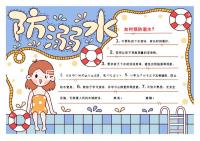 后悔讓孩子上寄宿學校過早獨立媽媽自述！好壞只有自己知道