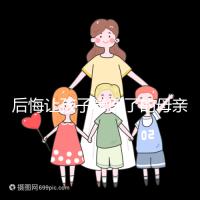 后悔讓孩子學醫(yī)了的母親忠告，沒想好以后怎么辦先別行動