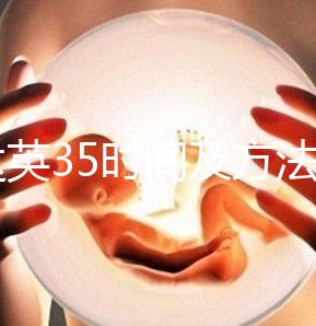 吃達英35時間及方法:治療月經(jīng)不調(diào)需連吃63天