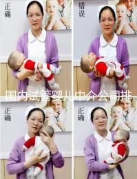 國(guó)內(nèi)試管嬰兒中介公司排名名單匯總