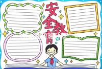 四維彩超攻略分享，當天預約即刻檢查