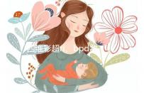 四維彩超ri、bpd數(shù)據(jù)不會看?讀懂報告單只需3分鐘