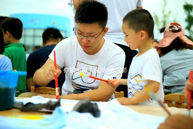 你知道嗎？這3種情況影響丹若生殖中心試管嬰兒成功率