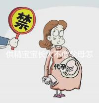 供精寶寶長大不像父母怎么辦？以后慢慢像爸爸也不無可能