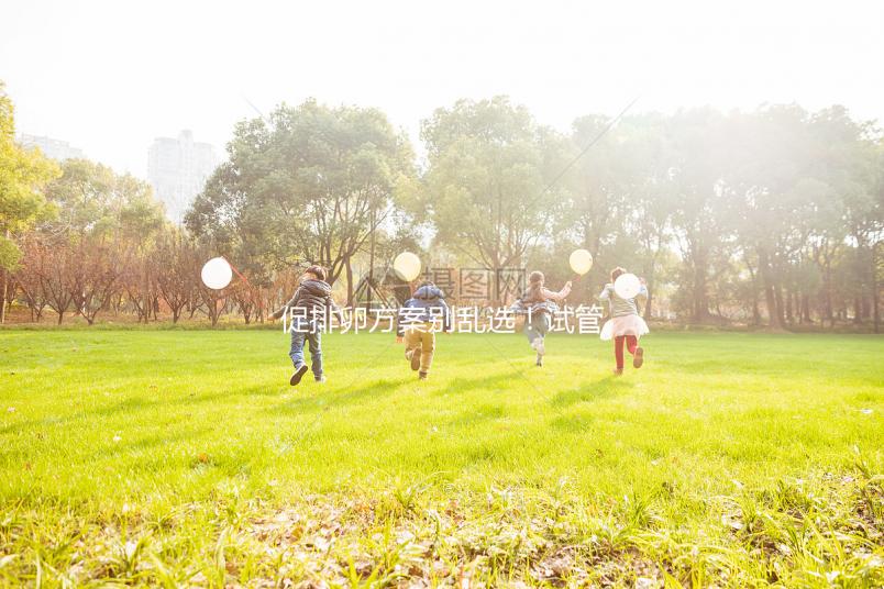 促排卵方案別亂選！試管微刺激方案主要適合這3類人群