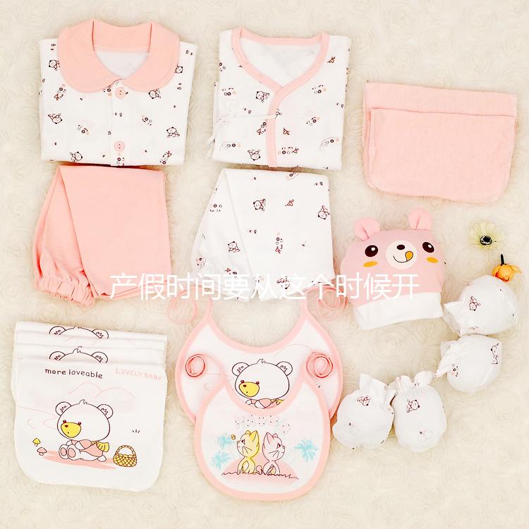 產(chǎn)假時間要從這個時候開始計算,不能過早也不能過晚