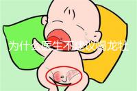 為什么醫(yī)生不建議喝龍牡壯骨?脫發(fā)只是其中之一