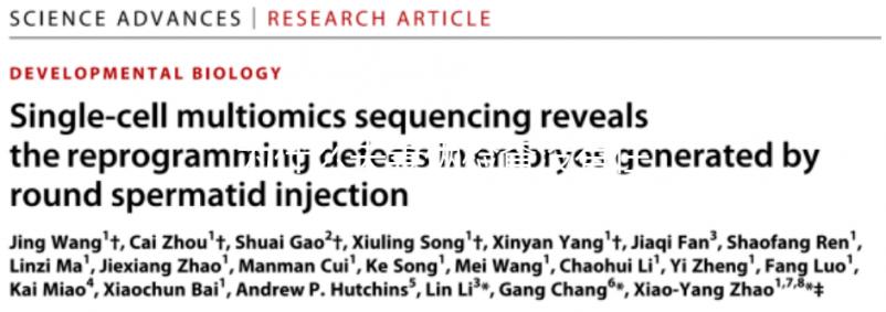 為什么夫妻倆檢查沒有任何問題，但就是懷不上？