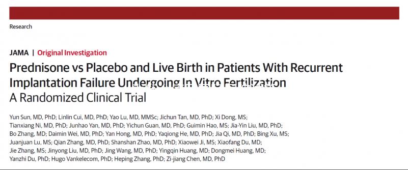 為什么康民國際醫院試管嬰兒成功率高？有這些原因...