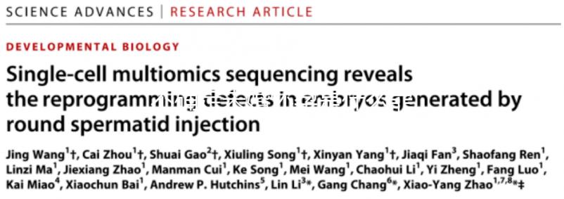 不確定未婚懷孕是什么罪戳，專家：情節(jié)嚴重或拘役