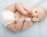 不同癥狀功效不同!盤點八珍湯和四物湯的區(qū)別