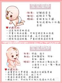 不懂卵泡取出后幾天的胚胎好快get,正不正常醫生告訴你