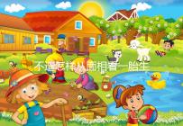 不造怎樣從面相看一胎生男生女瞧這,下巴形狀是重點(diǎn)