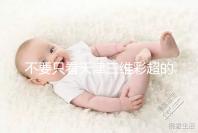 不要只看天津三維彩超的價(jià)格如何在網(wǎng)上注冊(cè)預(yù)約,先了解一下