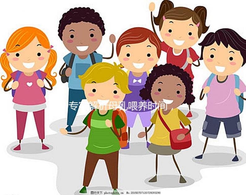 專家解析母乳喂養時間，原來大部分媽媽都過早斷奶了